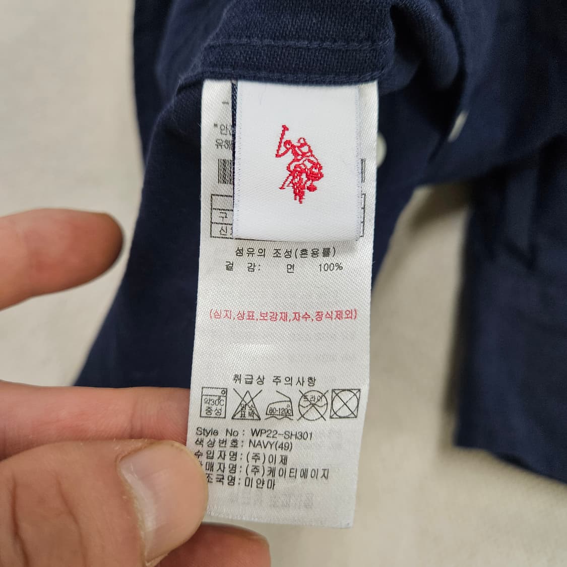 S 90 US폴로 여성 자수로고 긴팔 셔츠 0611Y2 상품이미지4
