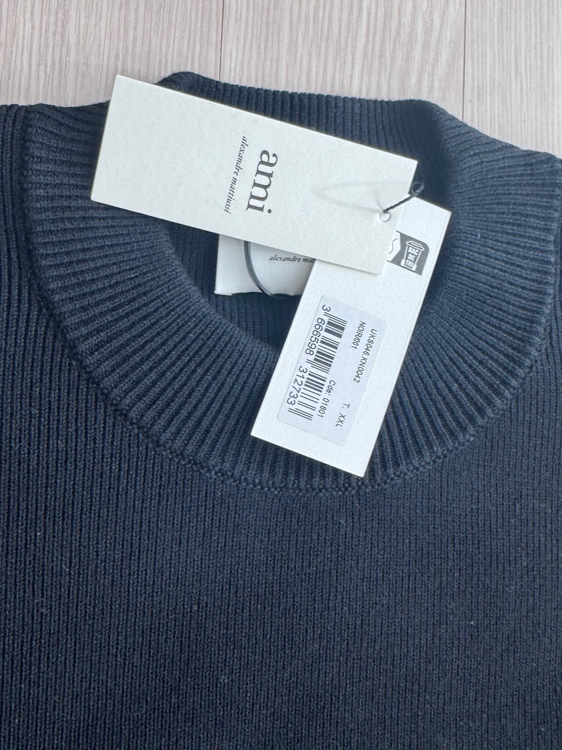 아미 블랙니트 2xl 상품이미지2