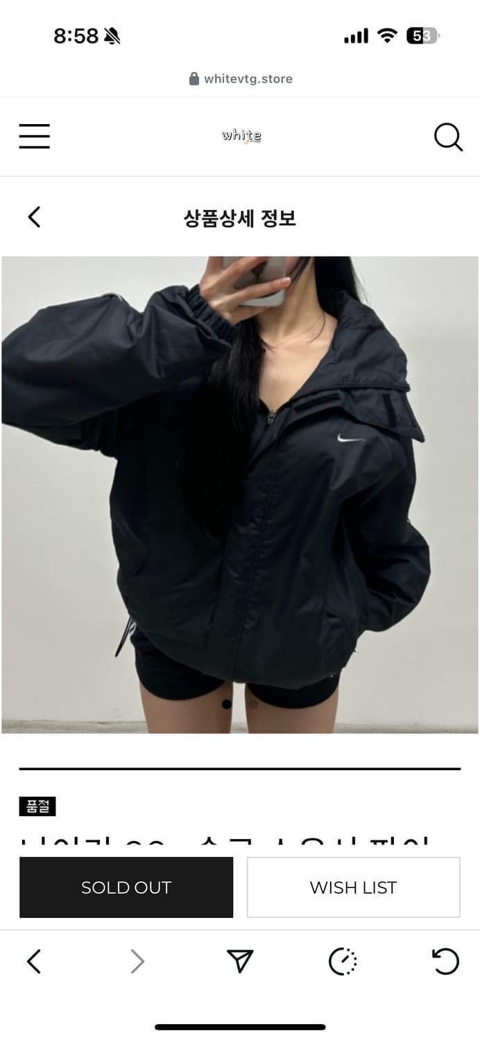 나이키 후드 바람막이 블랙 상품이미지1