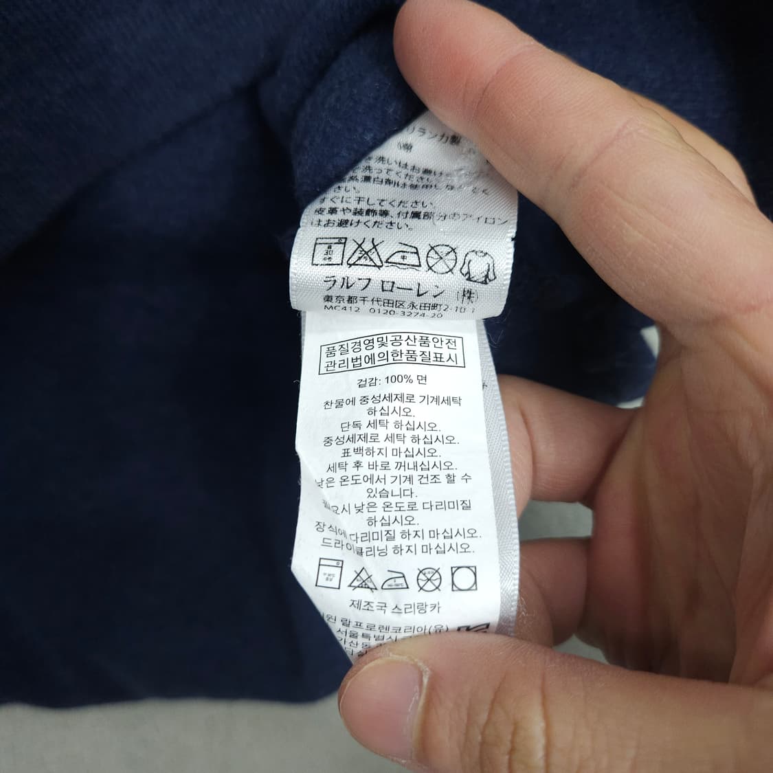 폴로 랄프 로렌 반집업 니트 S 상품이미지5