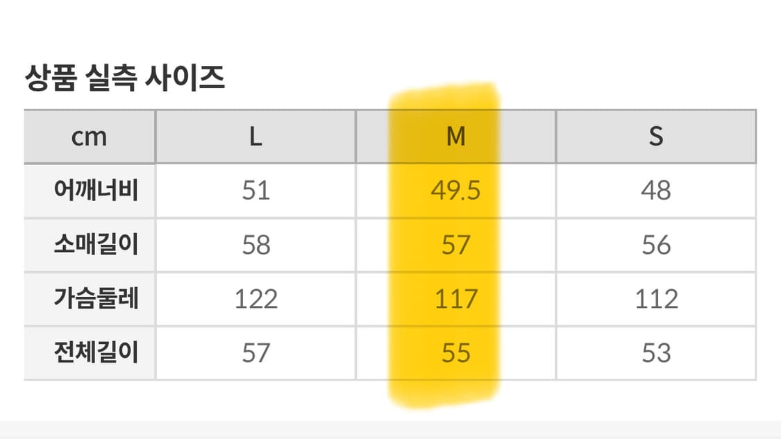 스파오 에코 레더 자켓 블랙 M 상품이미지3