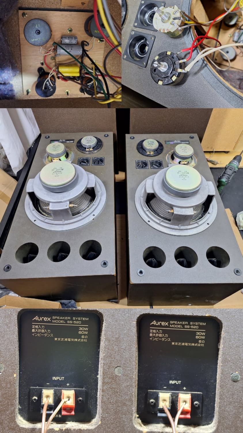 Aurex ss-520 빈티지 스피커 12인치 대형 오렉스 오디오 상품이미지8