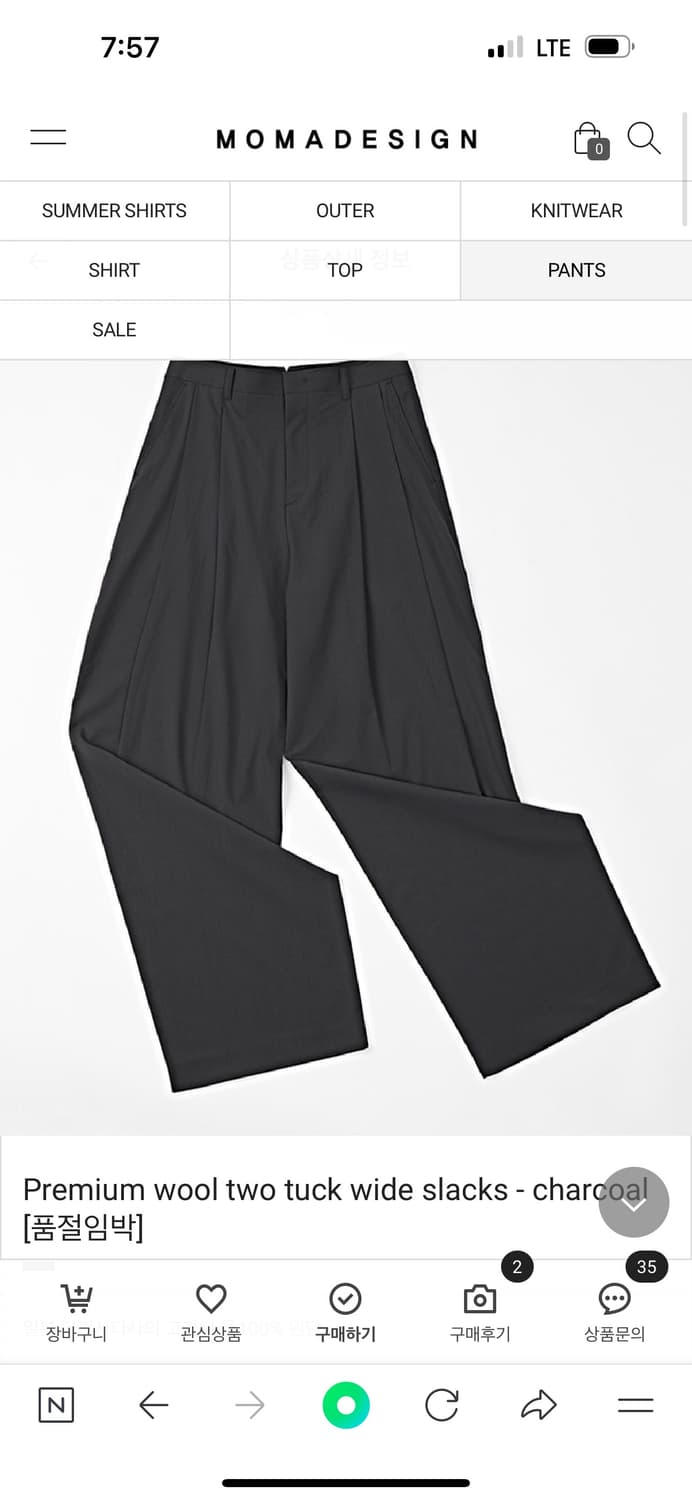 [M]모마디자인 투턱와이드슬랙스 차콜 상품이미지1