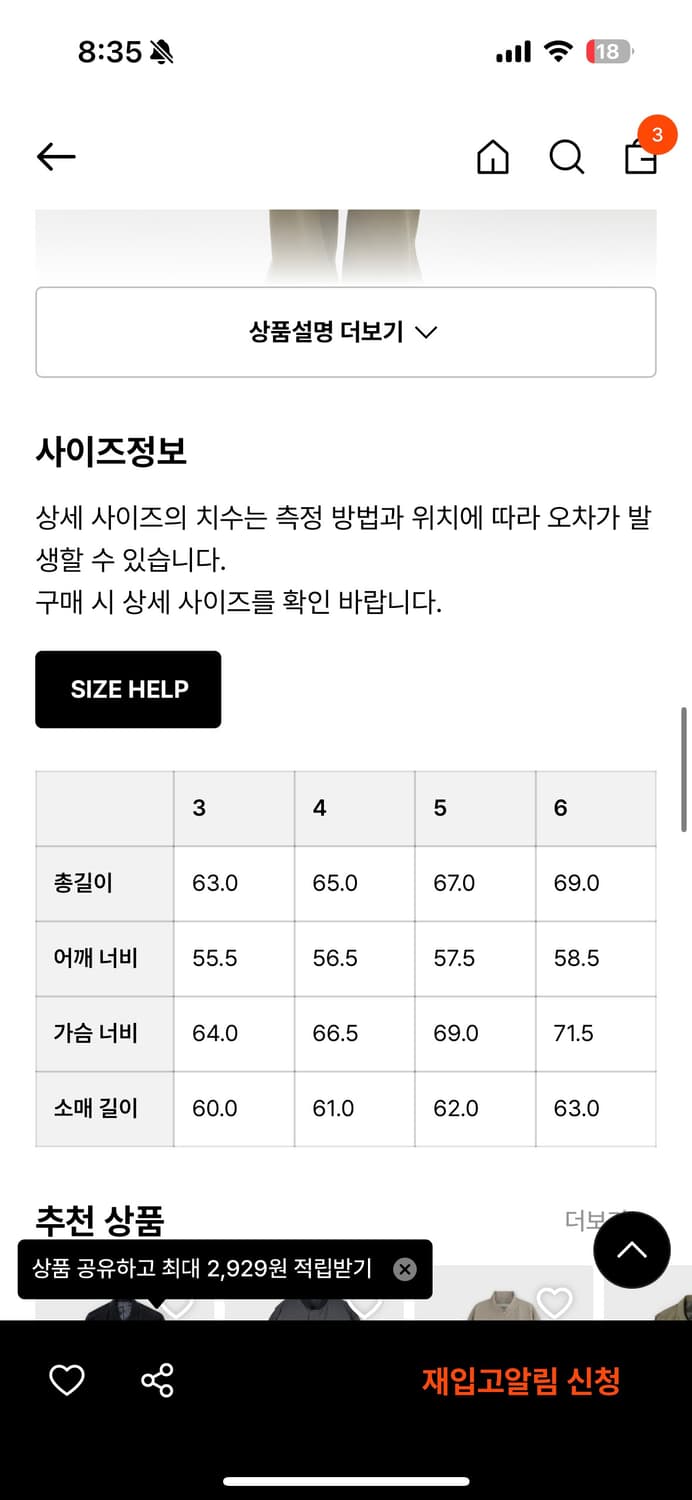 브라운야드 스탠드 카라 블루종 블랙 (4) 상품이미지2