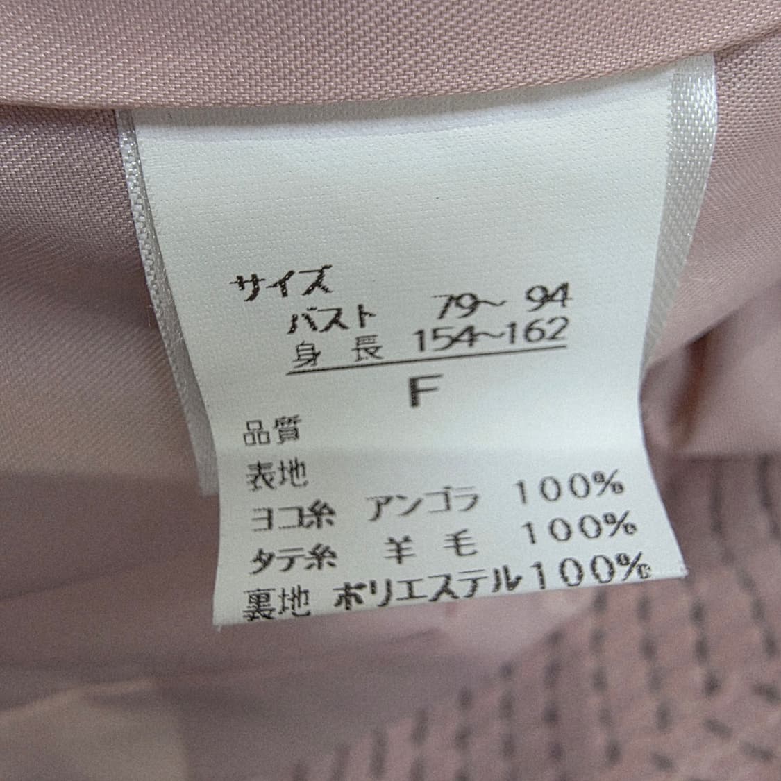 앙고라 울 로즈핑크 카라퍼 하프코트 상품이미지10