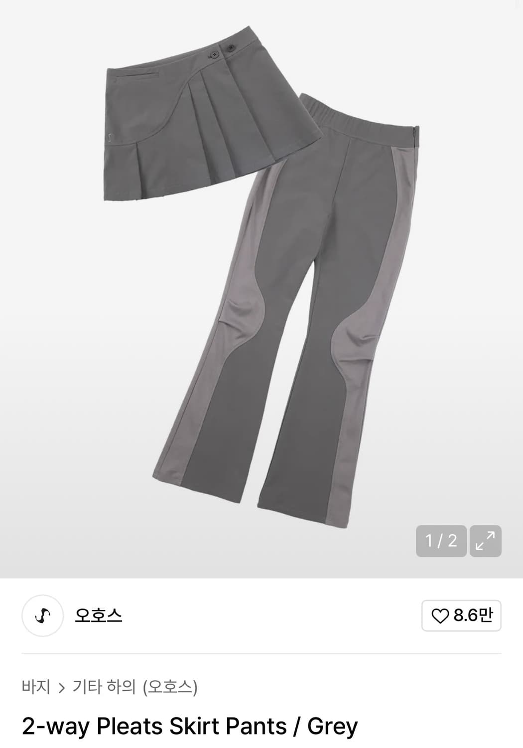 오호스 투웨이 플리츠 스커트 팬츠 1사이즈 상품이미지1