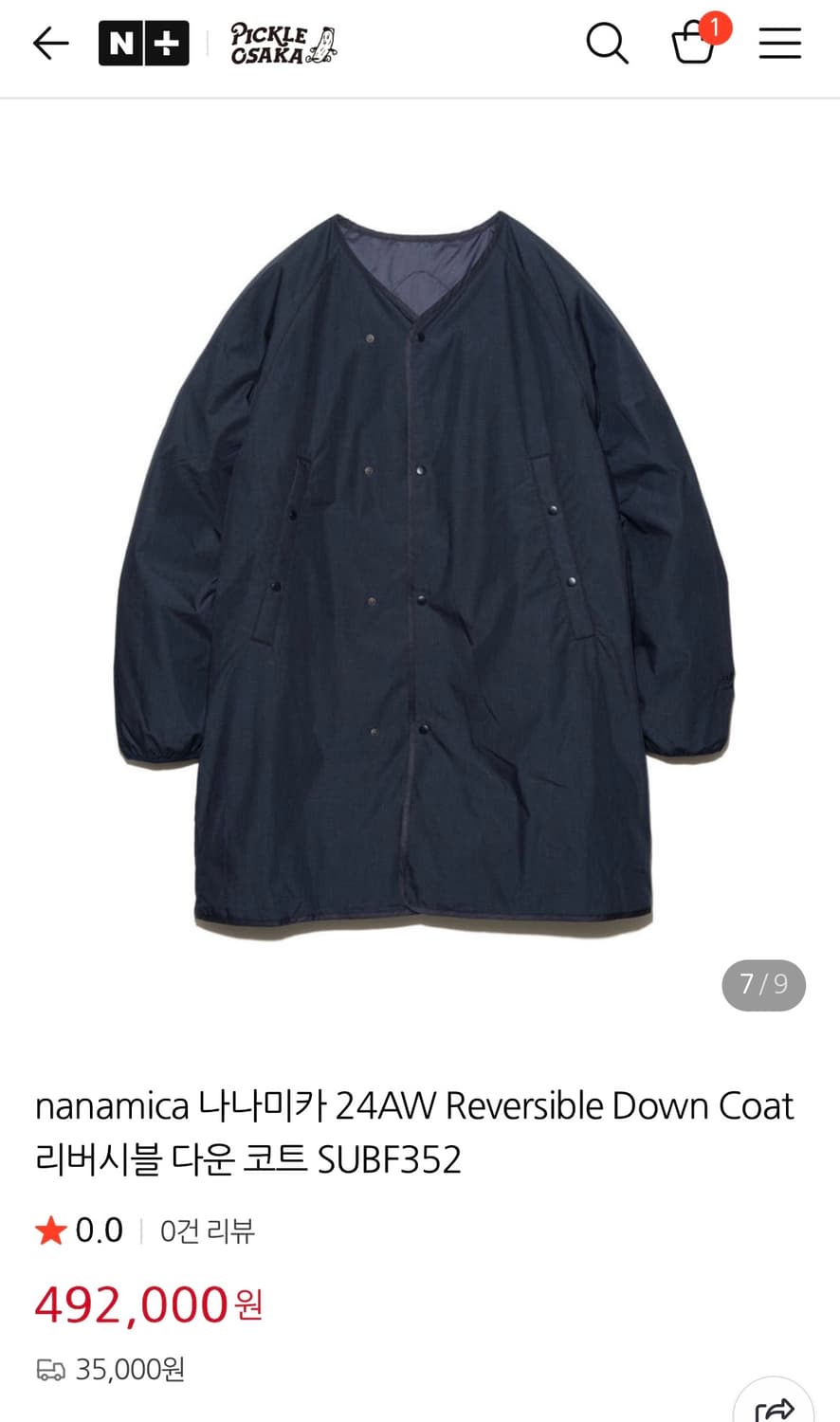 나나미카 리버시블 구스 패딩 다운 상품이미지10