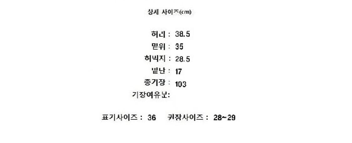 ISABEL MARANT 이자벨마랑 상품이미지10