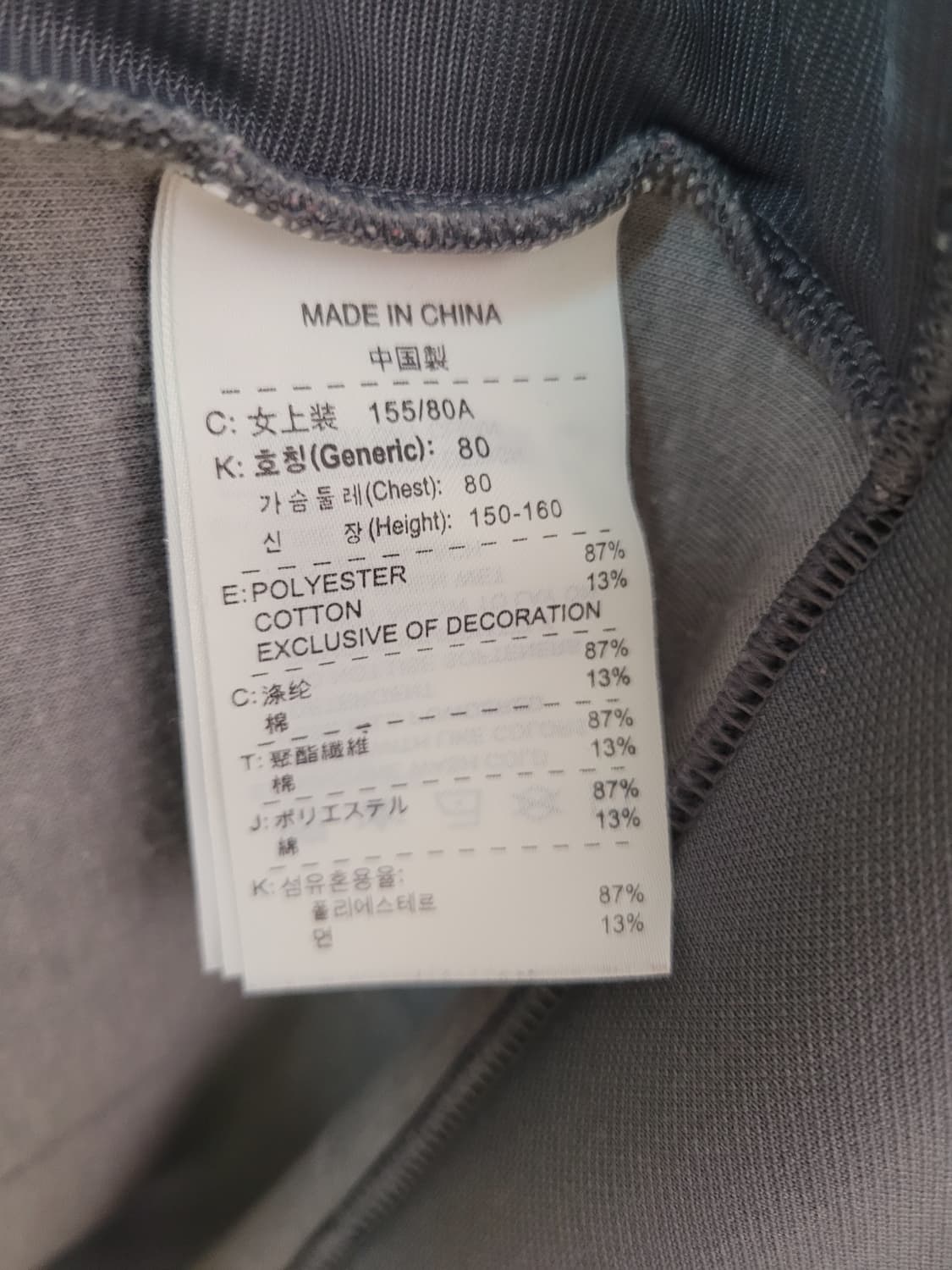 나이키 그레이/민트 트랙탑 져지 여성용 S사이즈 상품이미지9