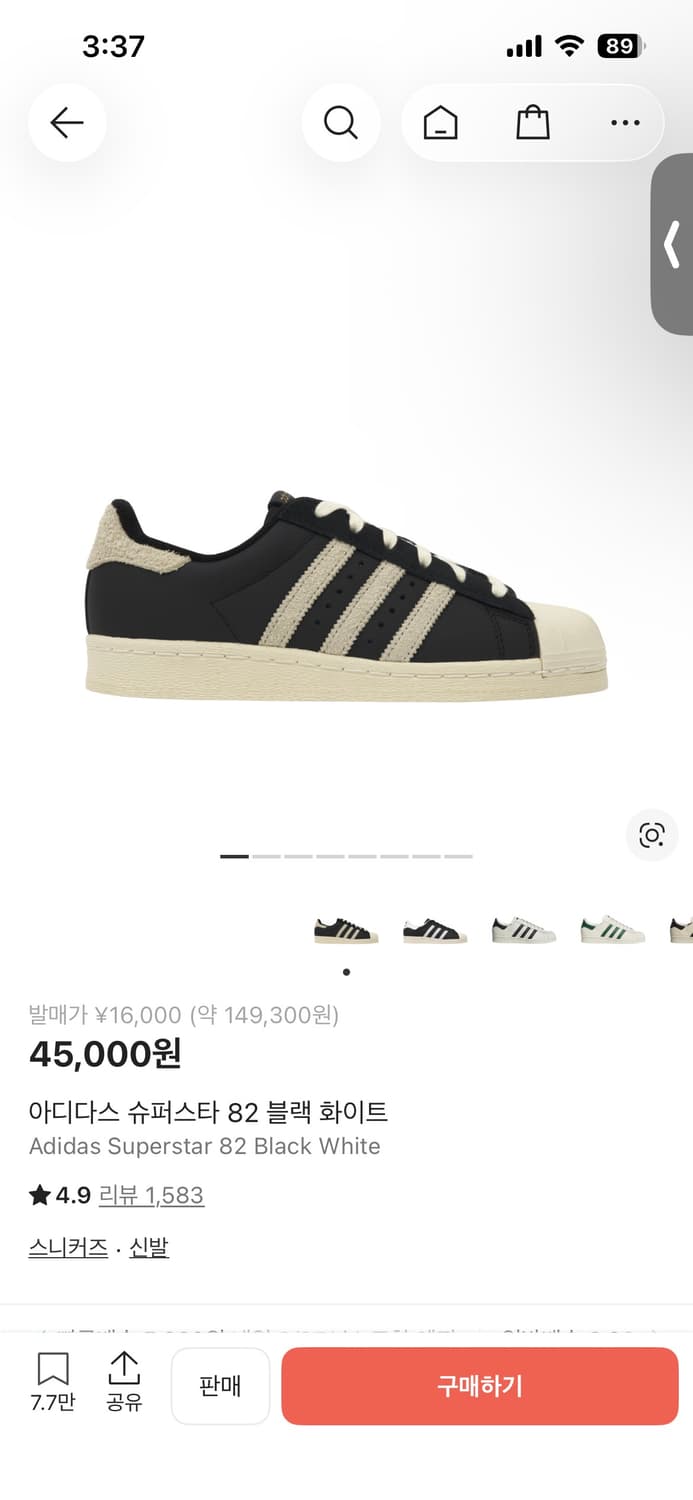 아디다스 슈퍼스타 82 블랙 화이트 270 상품이미지5