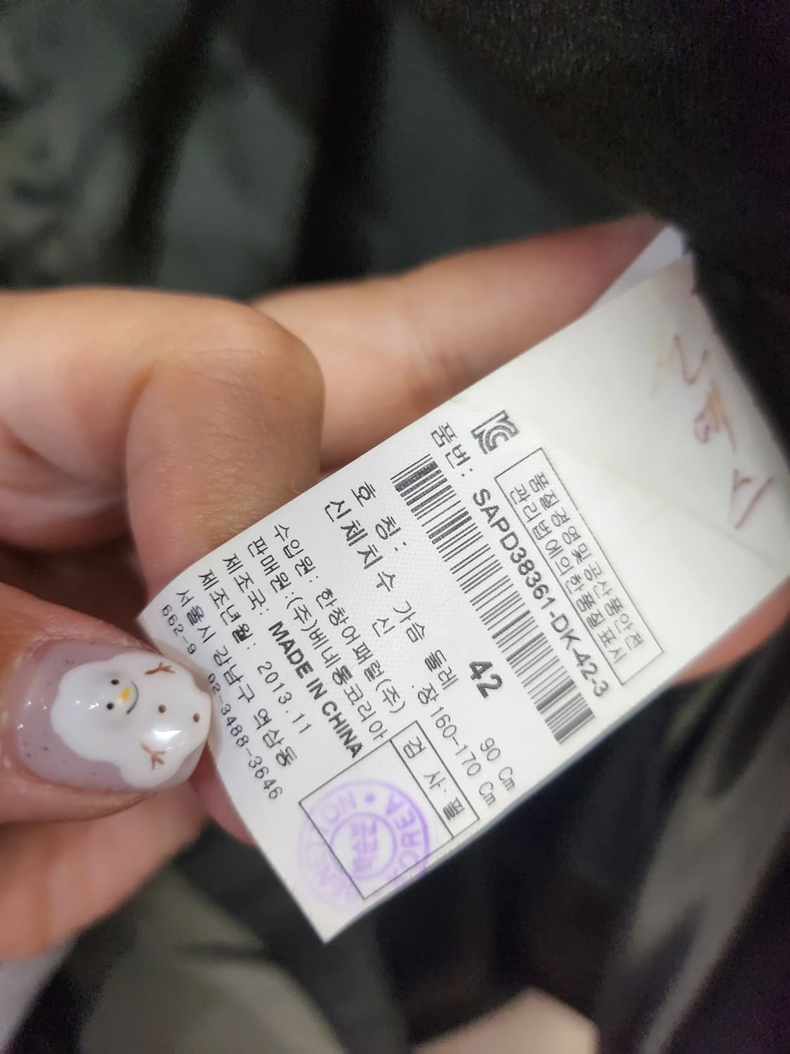 179) 시슬리 오리털 패딩 상품이미지6