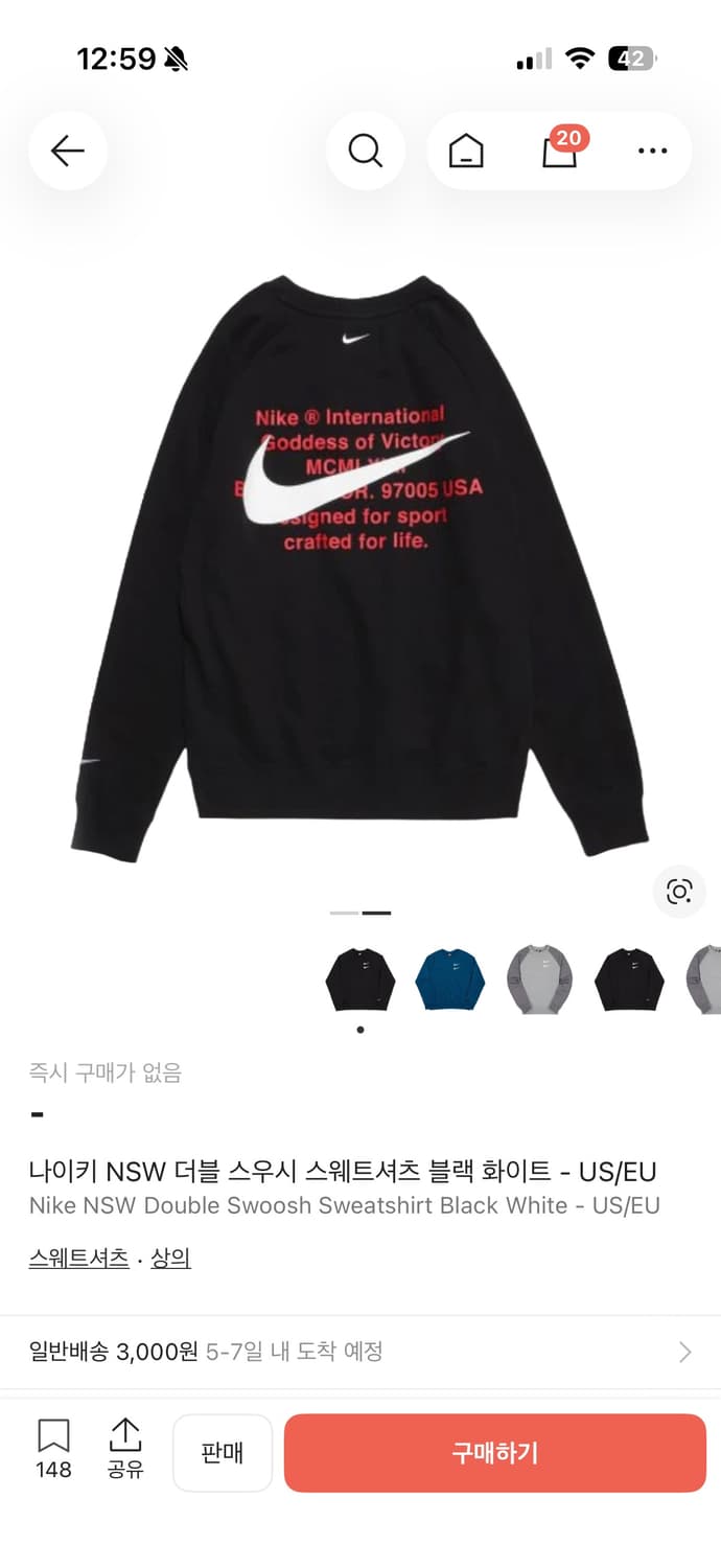 나이키 더블 스우시 레드 맨투맨 l 상품이미지1