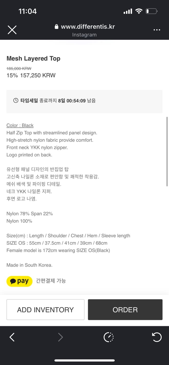 Differentis Mesh Layered Top 상품이미지6