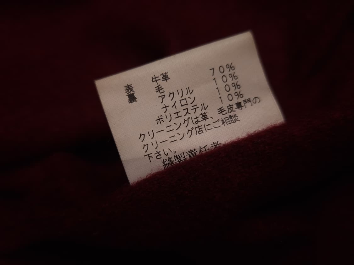 새제품급 오리지날 일본판 쿠시타니 리얼레더 바라쿠타 자켓 상품이미지5