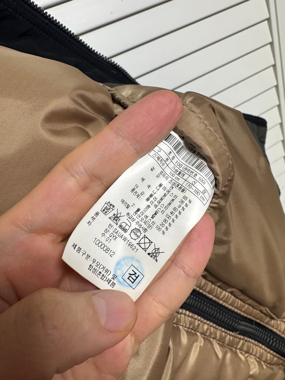 시리즈 라파예트 양털 구스 다운 패딩 100 상품이미지3