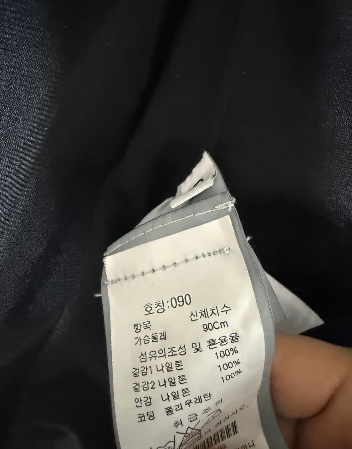 스톤아일랜드 크링클랩스 오버셔츠 S 상품이미지5