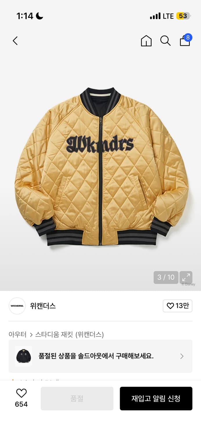 위캔더스 SNOW WHITE SOUVENIR JK (BLACK) 상품이미지3