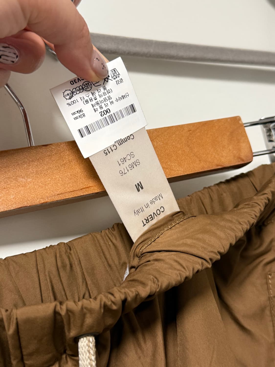 COVERT 나일론 조거 팬츠 (Made in Italy / M) 상품이미지4