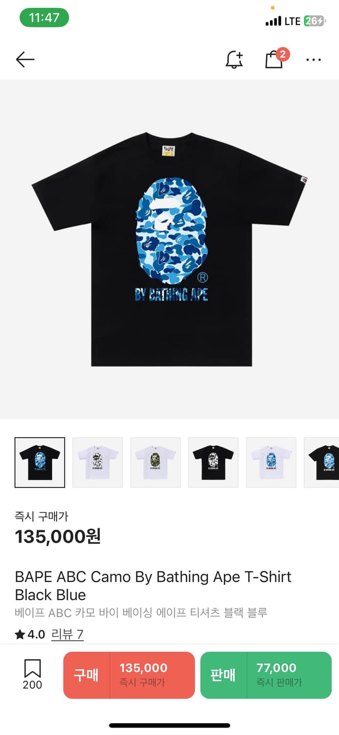 Bape 카모 반팔 M 상품이미지1