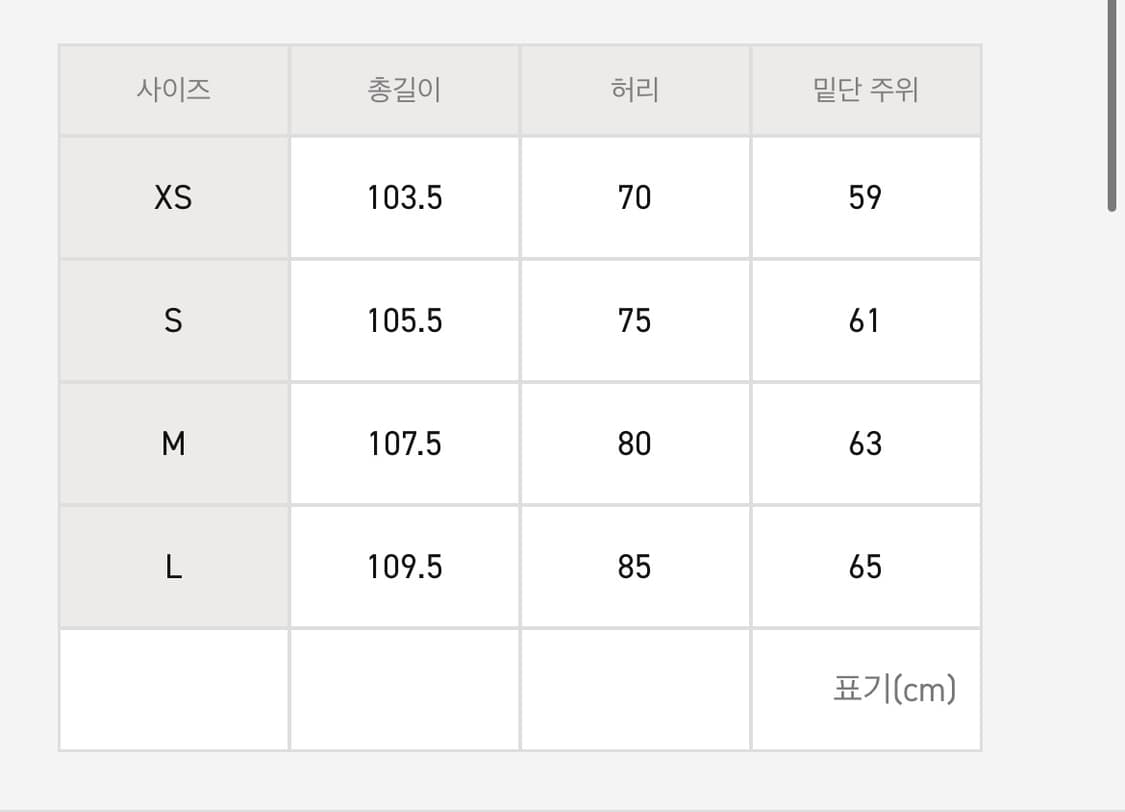 [S] 니들스 스튜디오스 별주 H.D 트랙팬츠 검흰 상품이미지2