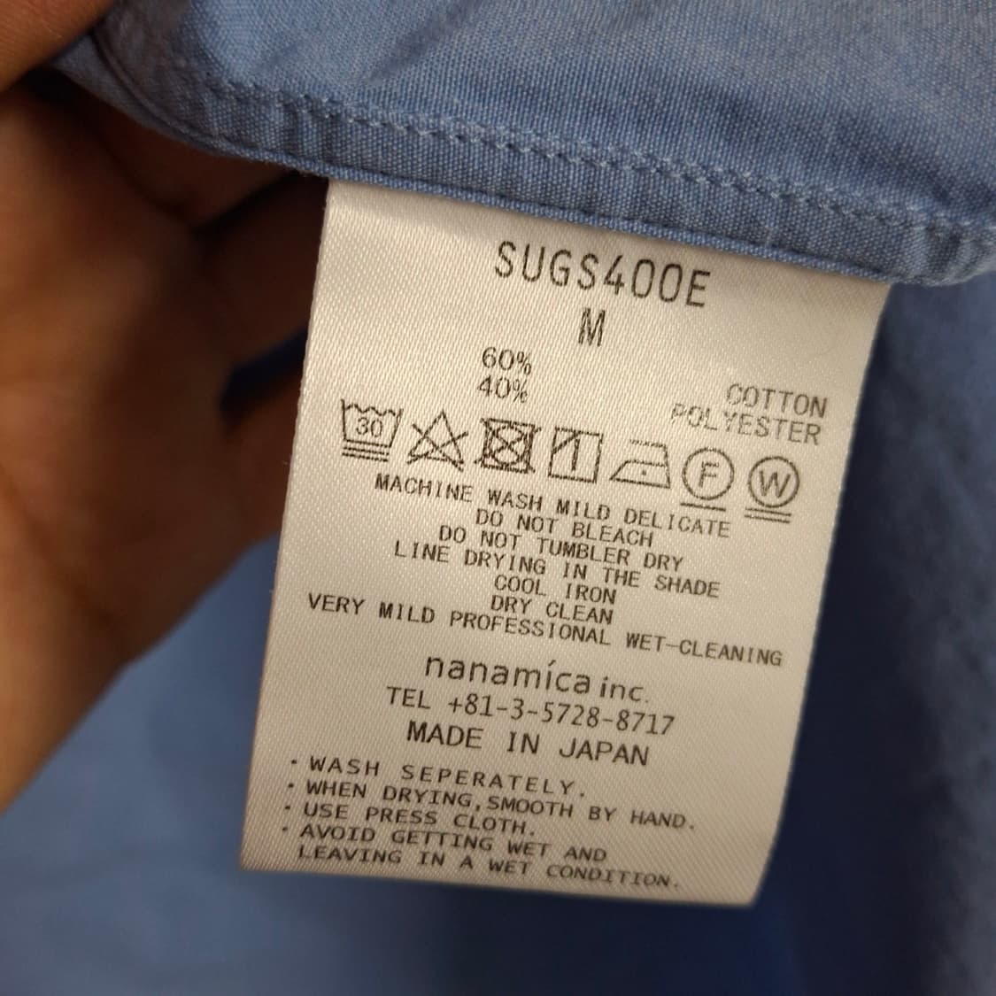 [M] 나나미카 윈드셔츠 삭스 블루 nanamica 상품이미지4