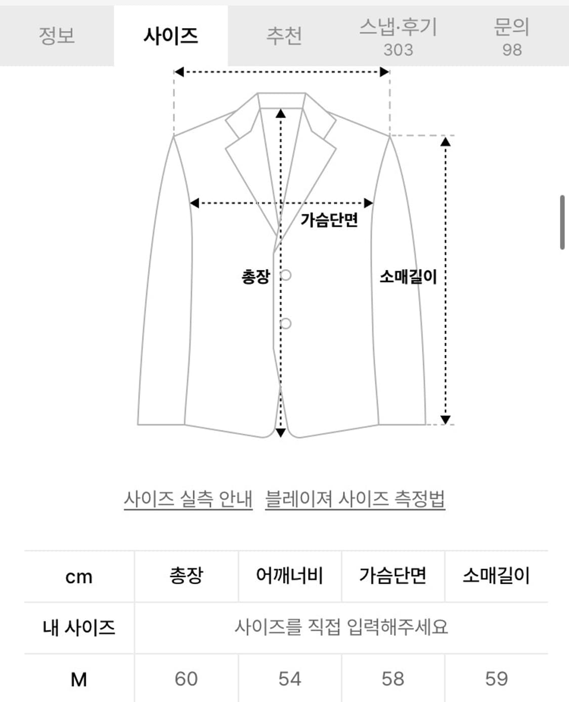 테이크이지 트위드 V넥 크롭자켓(블랙펄) 트위드자켓 상품이미지4