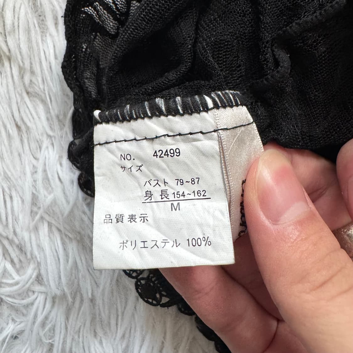 CHARDONNE 일본빈티지 y2k 시스루 가디건 빈티지가디건 레이스 상품이미지5