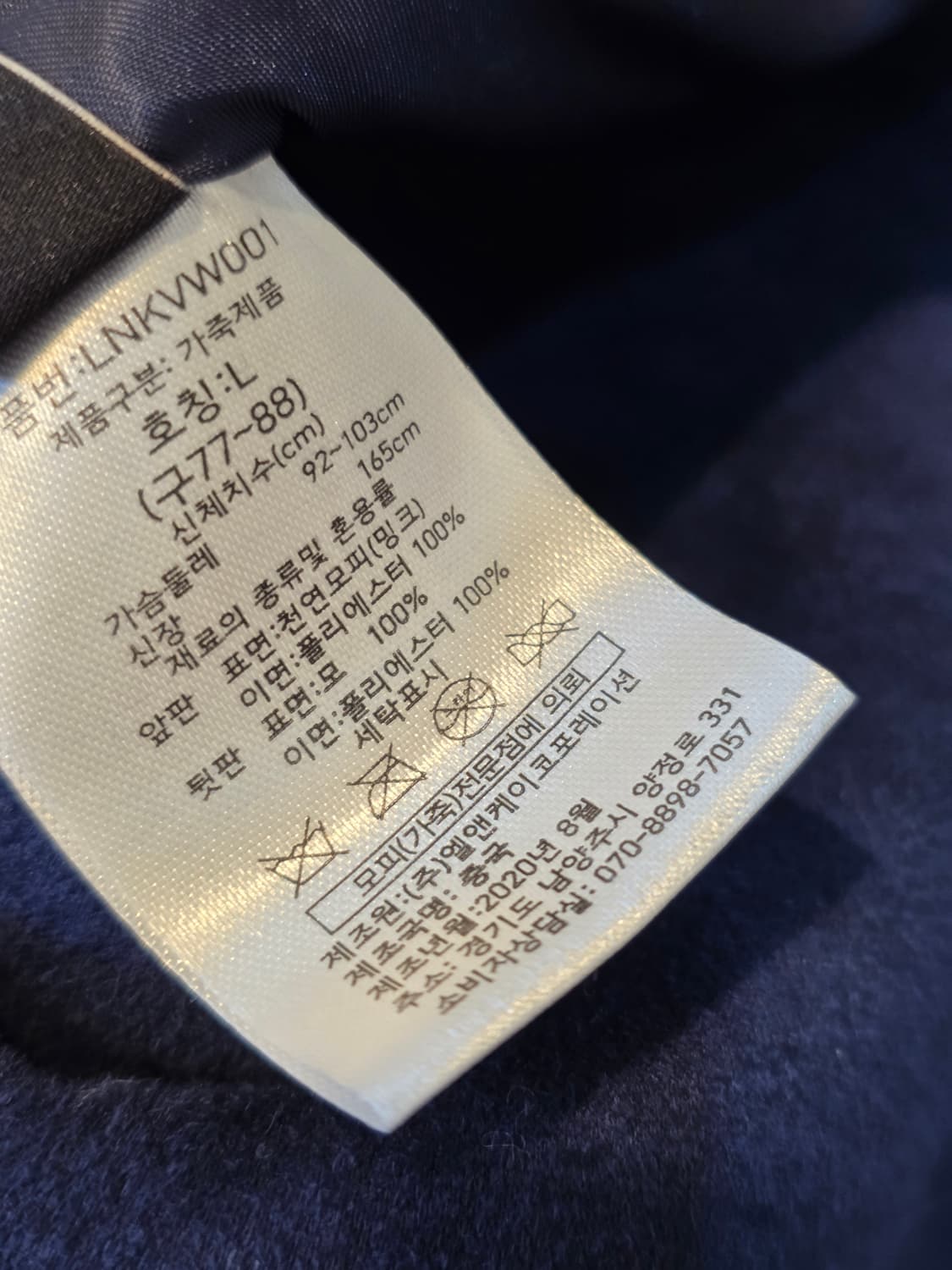 라삐아프  퍼플블루 밍크조끼 상품이미지8