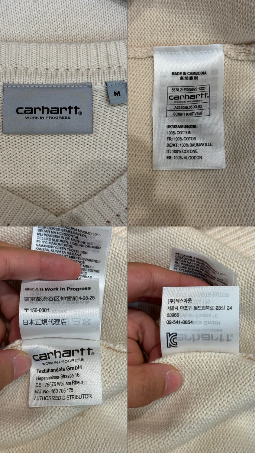 칼하트 WIP 스크립트 니트 베스트 상품이미지10