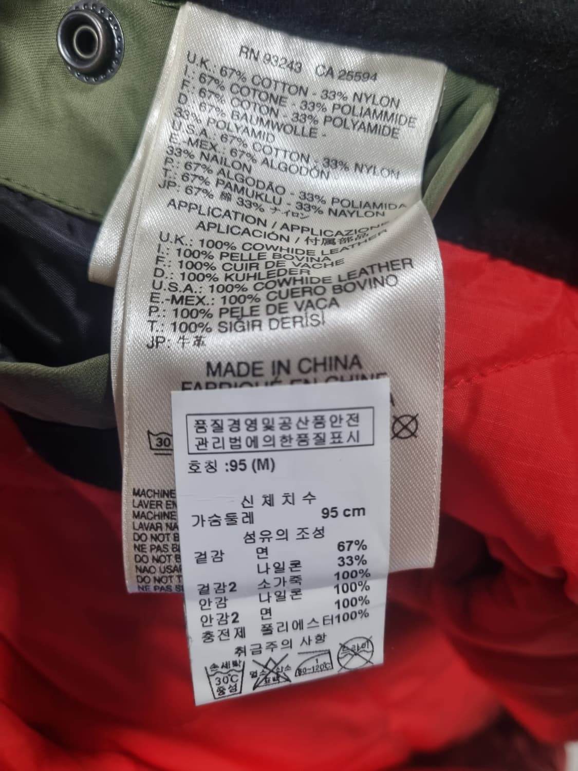 디젤 남성 야상 자켓  상품이미지5