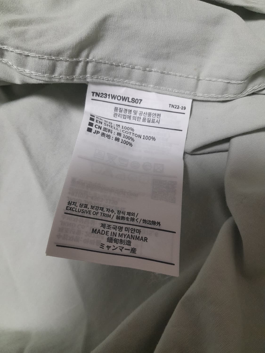 💥디스이즈네버댓 자수 바람막이 자켓 (M) 
 상품이미지9