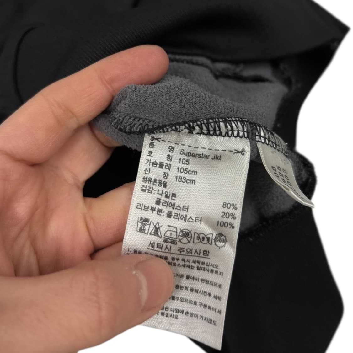 아디다스 파이어버드 트랙탑 상품이미지5