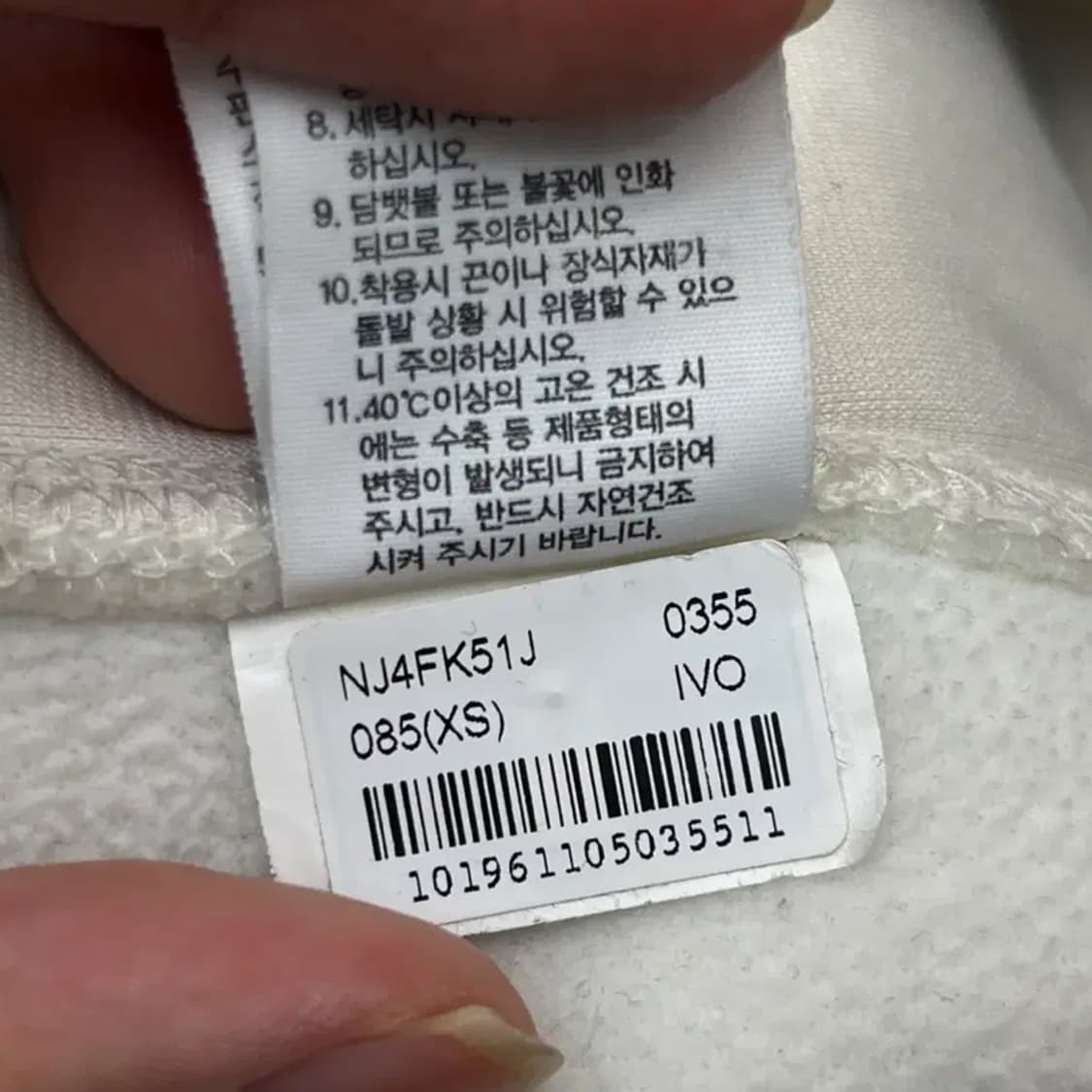 노스페이스 여성 후리스 XS(85) 상품이미지7