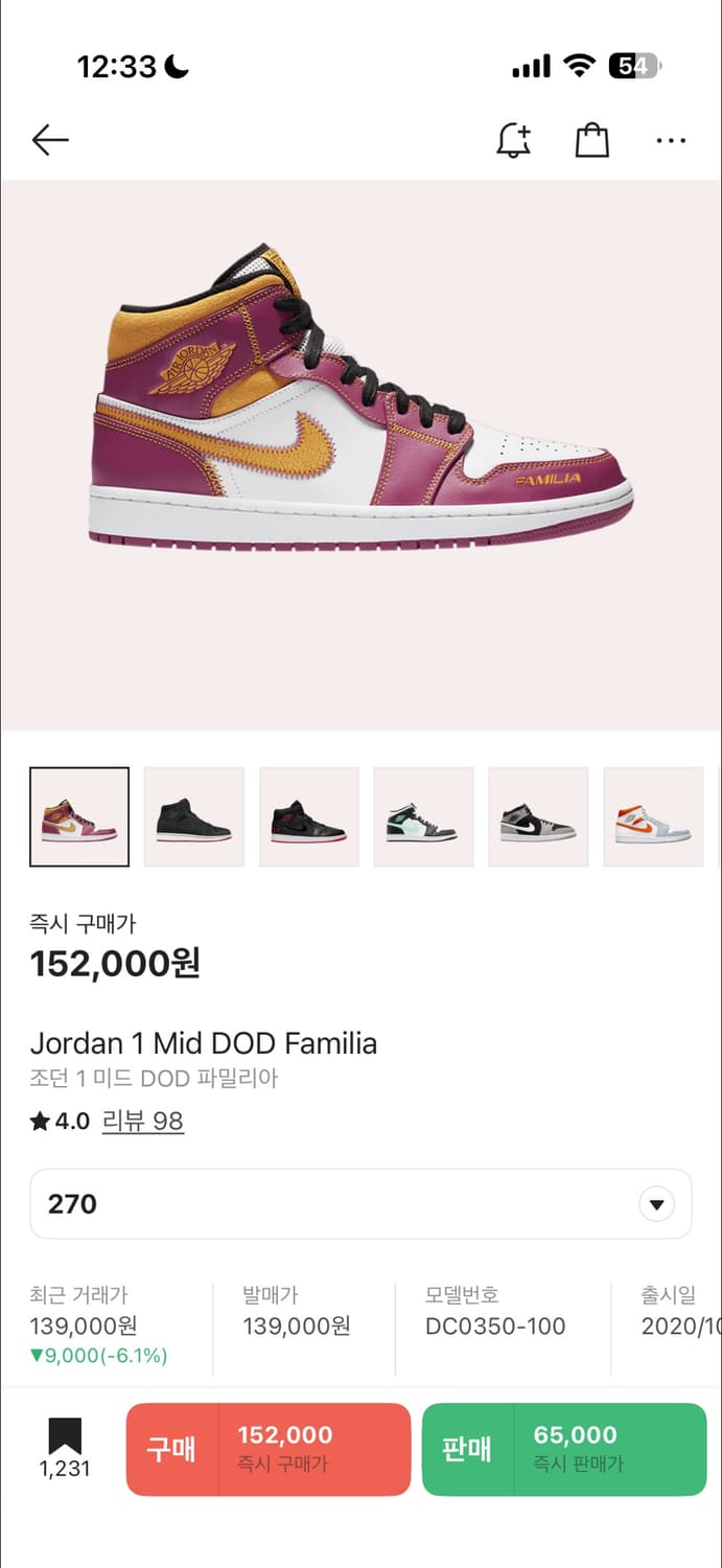 Jordan 1 Mid DOD Familia 상품이미지3