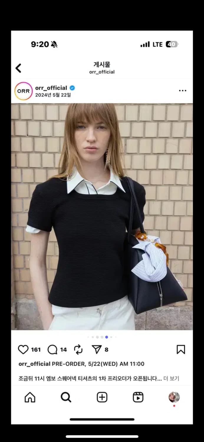 오르 엠보 스퀘어넥 티셔츠 블랙 m 상품이미지1