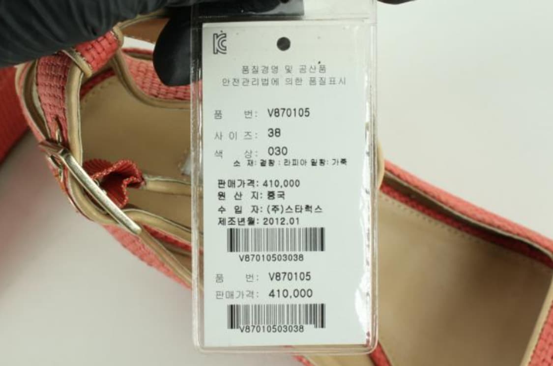 다이앤본퍼스텐버그 샌들 상품이미지6