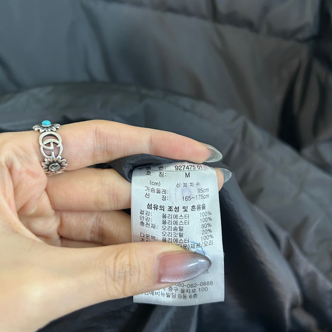 푸마 남성 오리털 롱패딩 95 상품이미지3