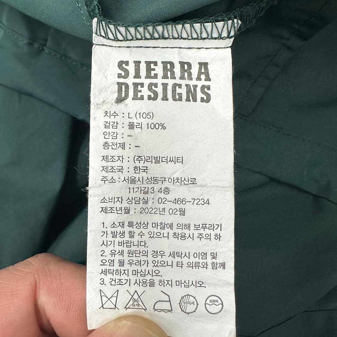 시에라디자인 자켓 상품이미지6