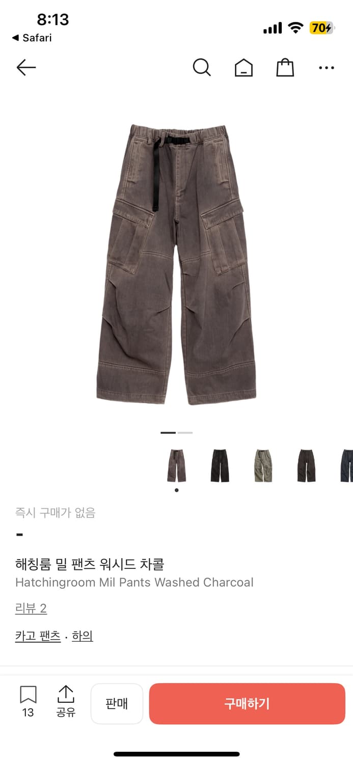 [1] 해칭룸 밀 팬츠 워시즈 차콜  상품이미지1