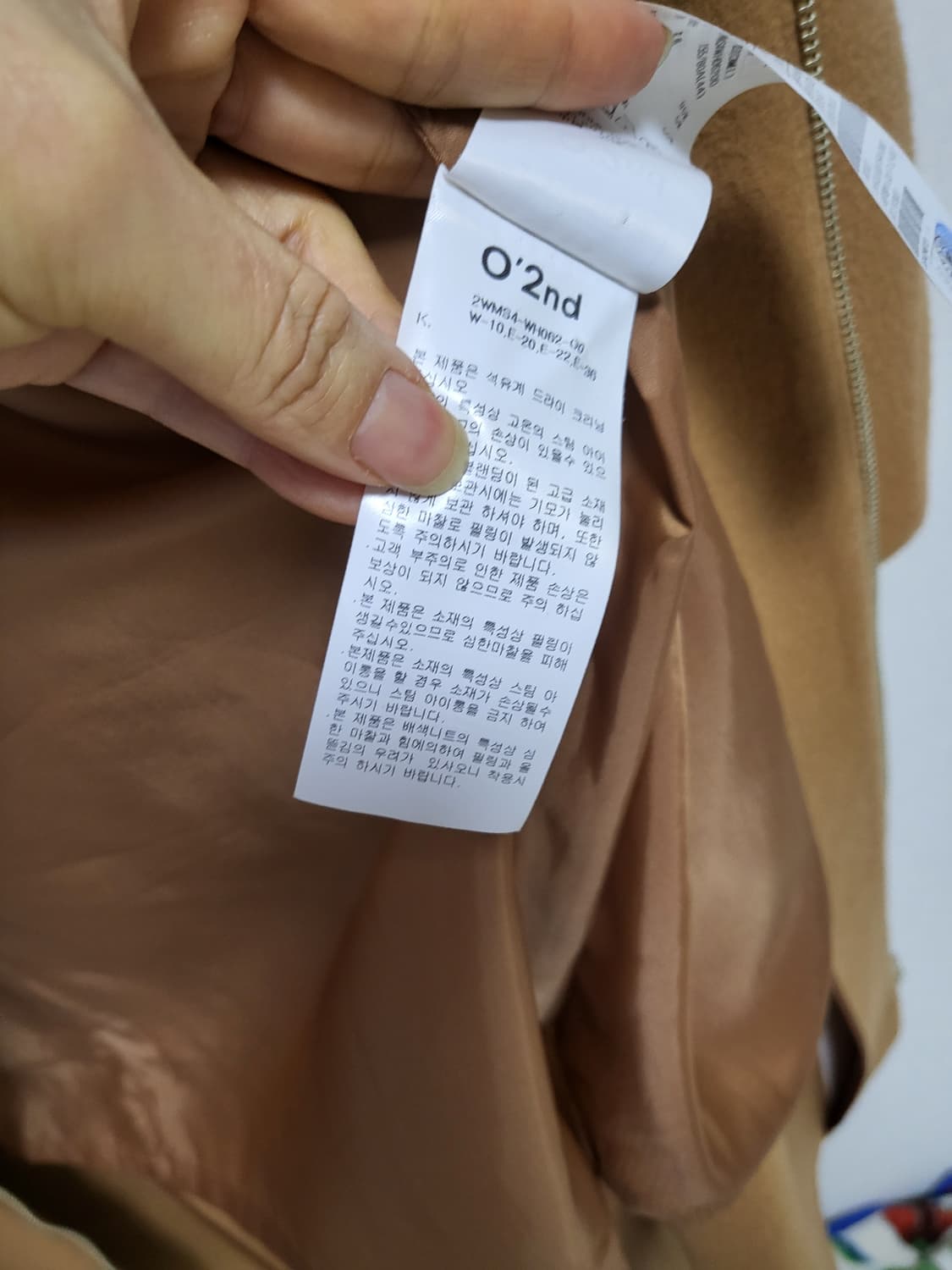 파격가!!  O2nd 오즈세컨 캐시미어+모 오버핏 롱 코트 free 상품이미지10