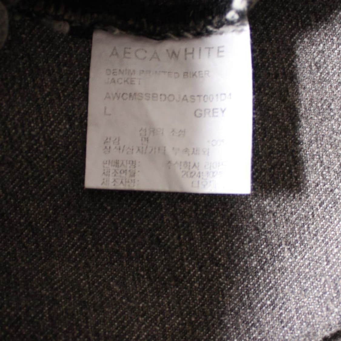AECA WHITE 에이카 화이트 레이싱 데님 자켓 상품이미지7