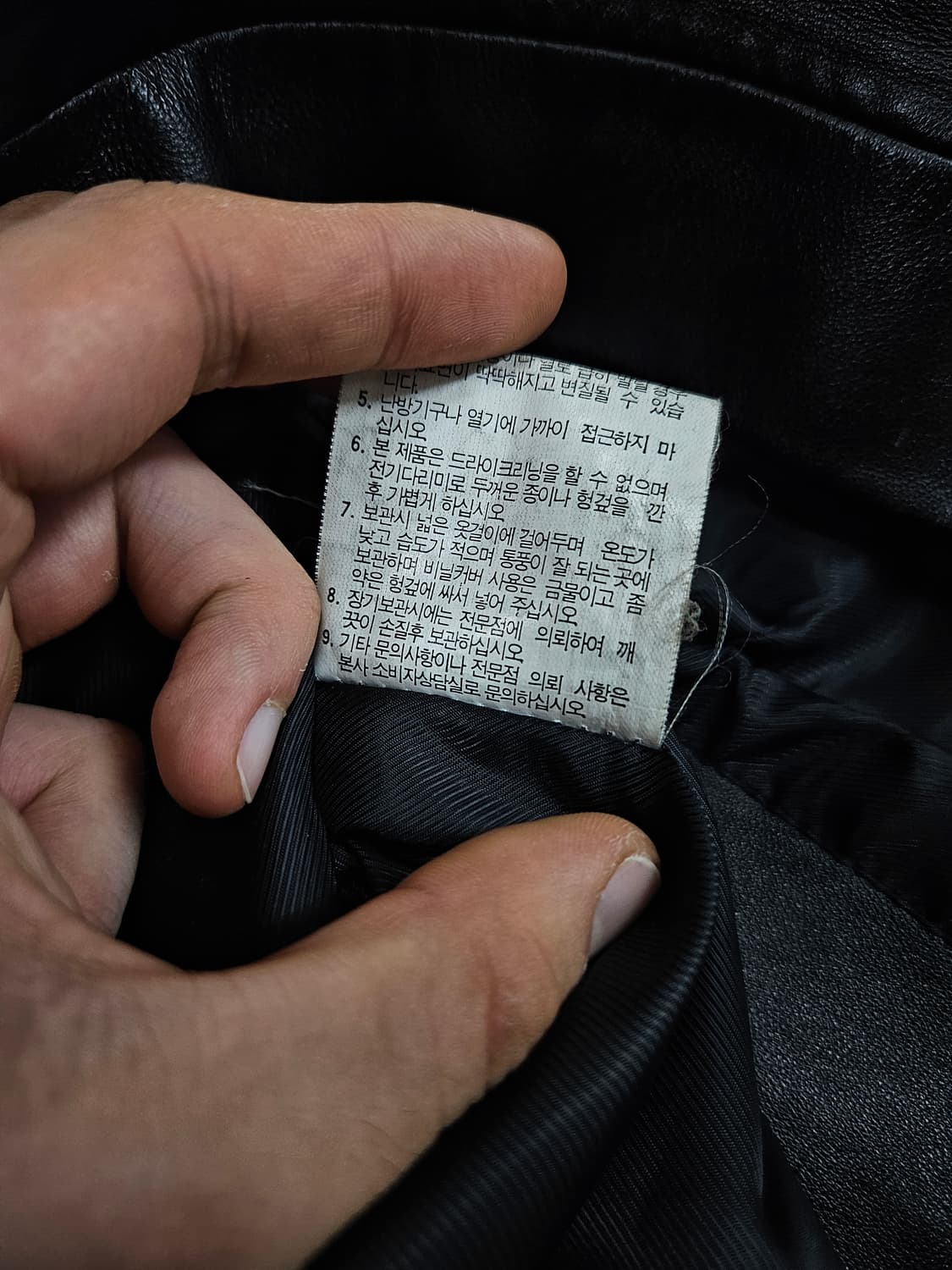 윈디클럽 블랙 램스킨 가죽자켓(급처) 상품이미지7