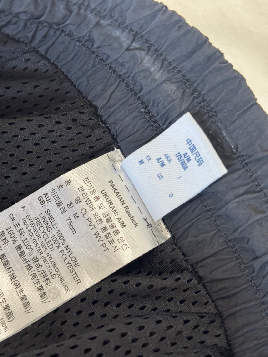 리복 바람막이 트레이닝 세트 상품이미지8