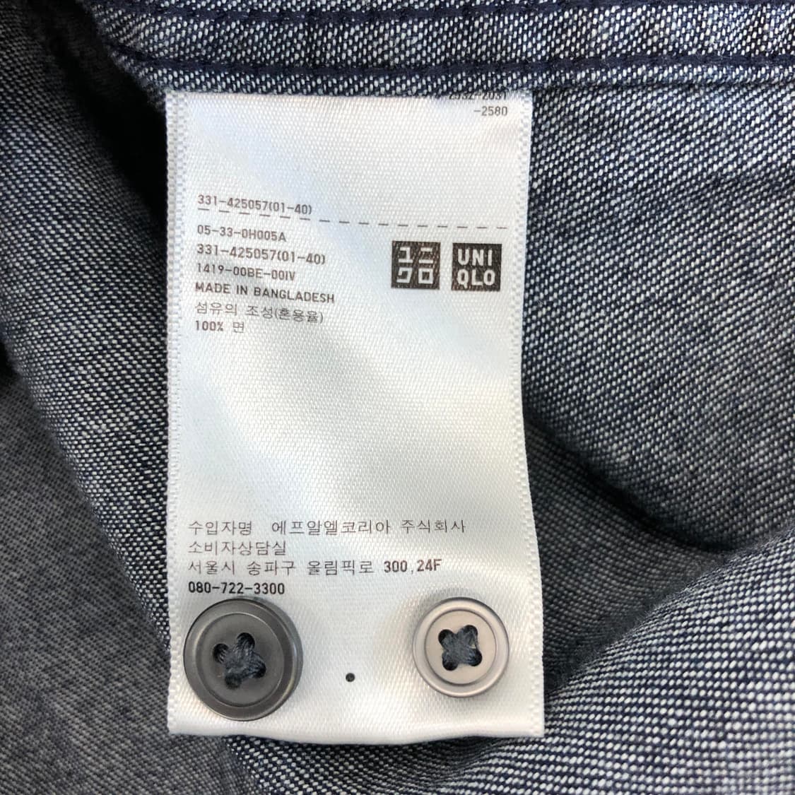 유니클로 오버 데님셔츠 XL 진청 상품이미지6