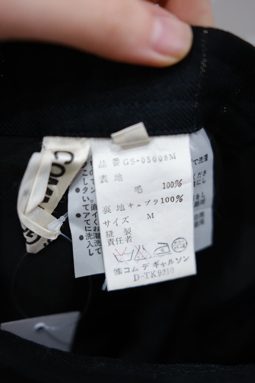 Comme des Garçons 상품이미지4