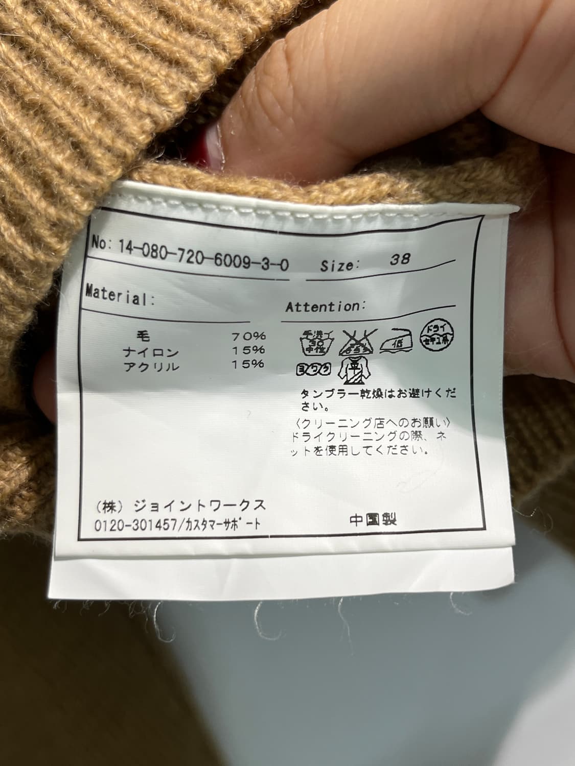 Inherit 인헤릿 wool 70% 숄카라 가디건 상품이미지9