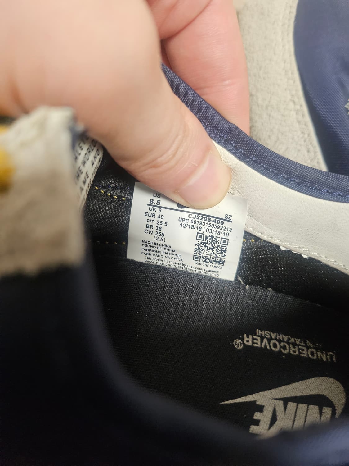 나이키 언더커버 데이브레이크 옵시디언 255 상품이미지3