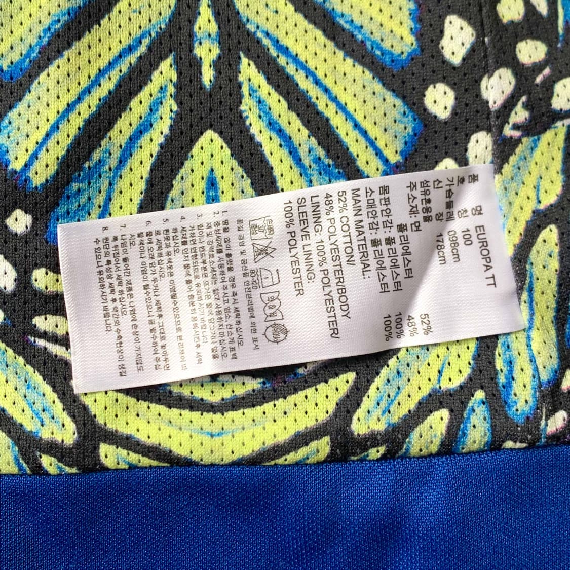 아디다스 유로파 져지 블루 100 상품이미지4