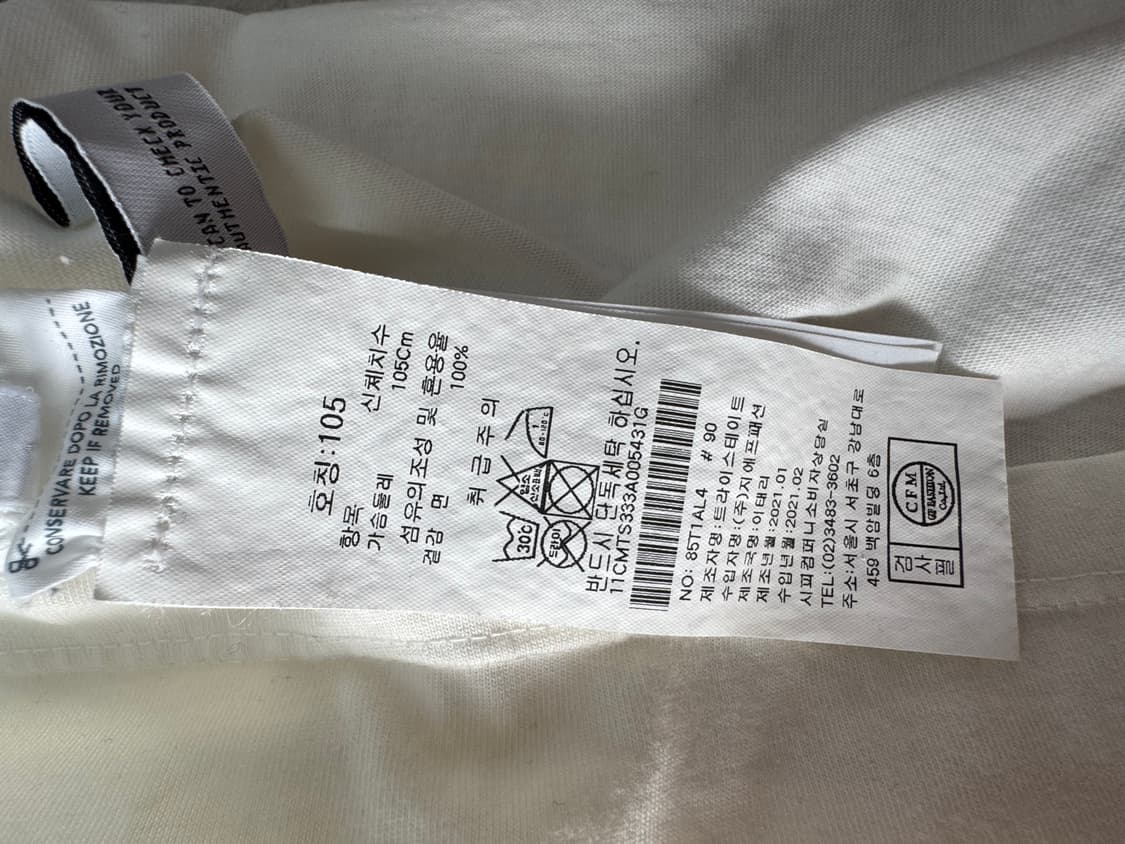 C.P. Company × Lucio Dalla 콜라보 그래픽 티셔츠 상품이미지5