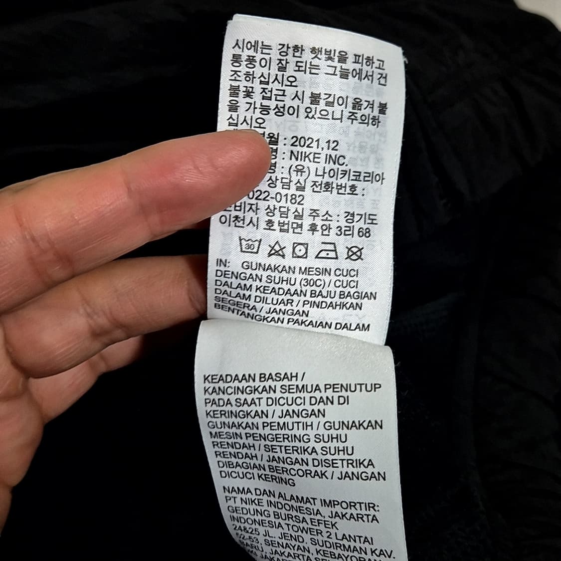 Nike 나이키 빅 스우시 우븐 자켓 상품이미지9
